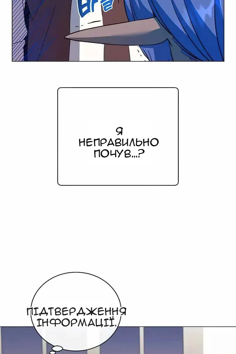 Сторінка 53