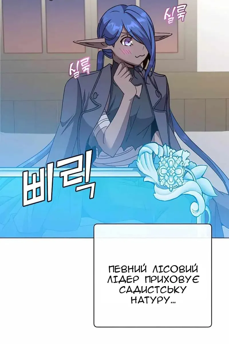 Сторінка 54