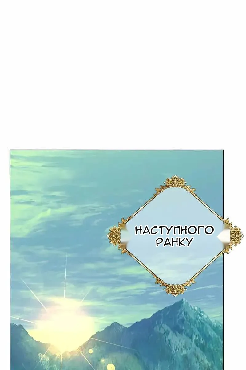 Сторінка 59