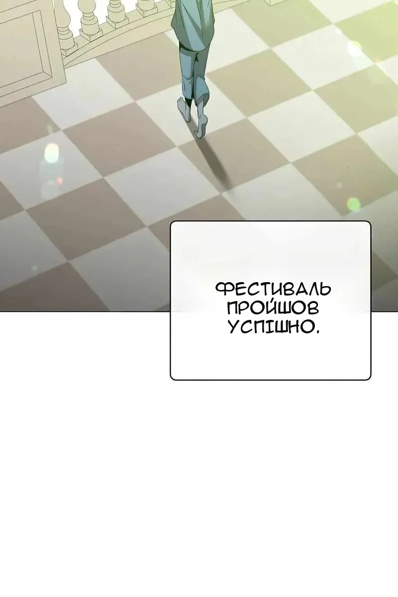 Сторінка 61
