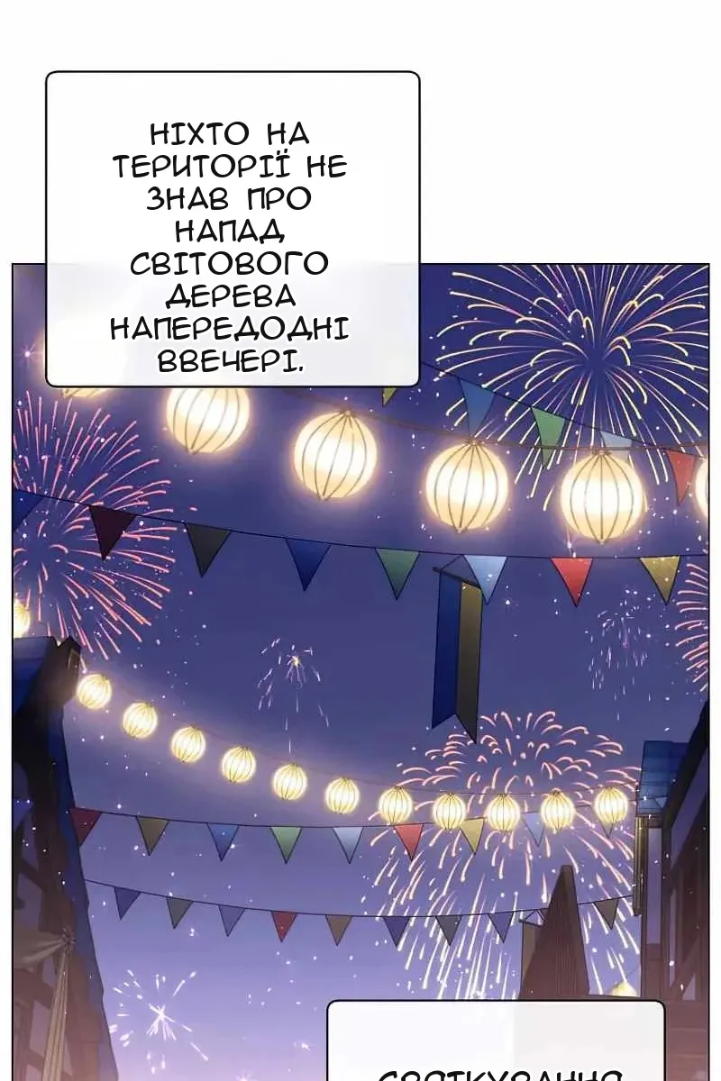 Сторінка 62