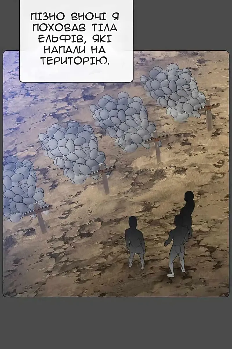 Сторінка 65