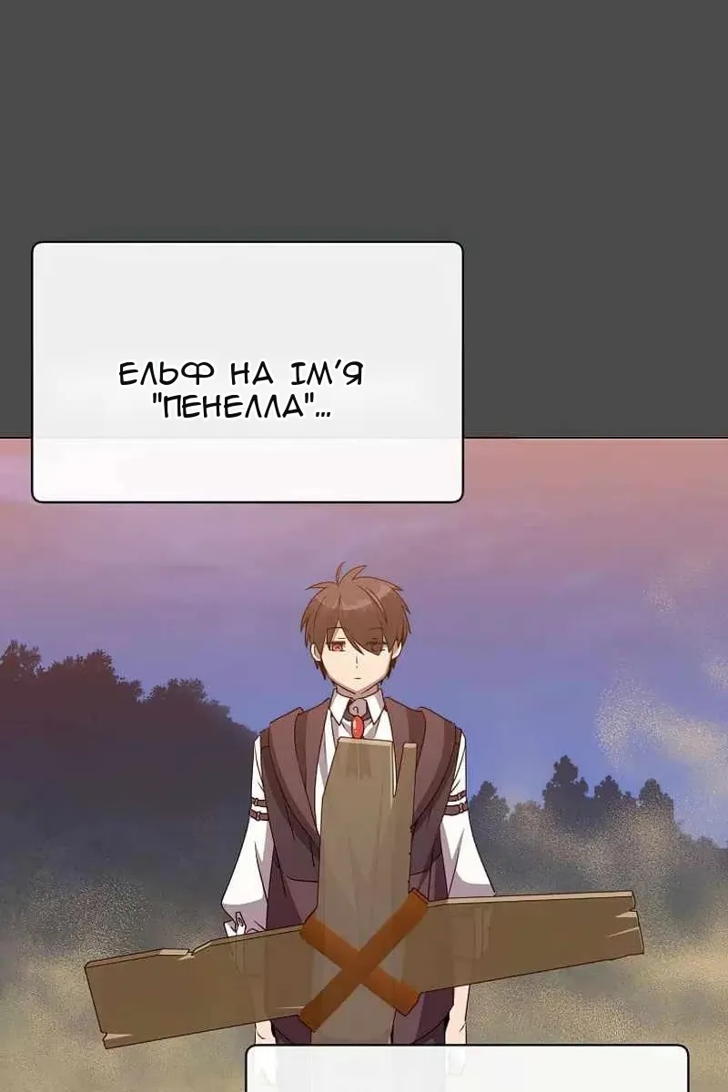 Сторінка 66