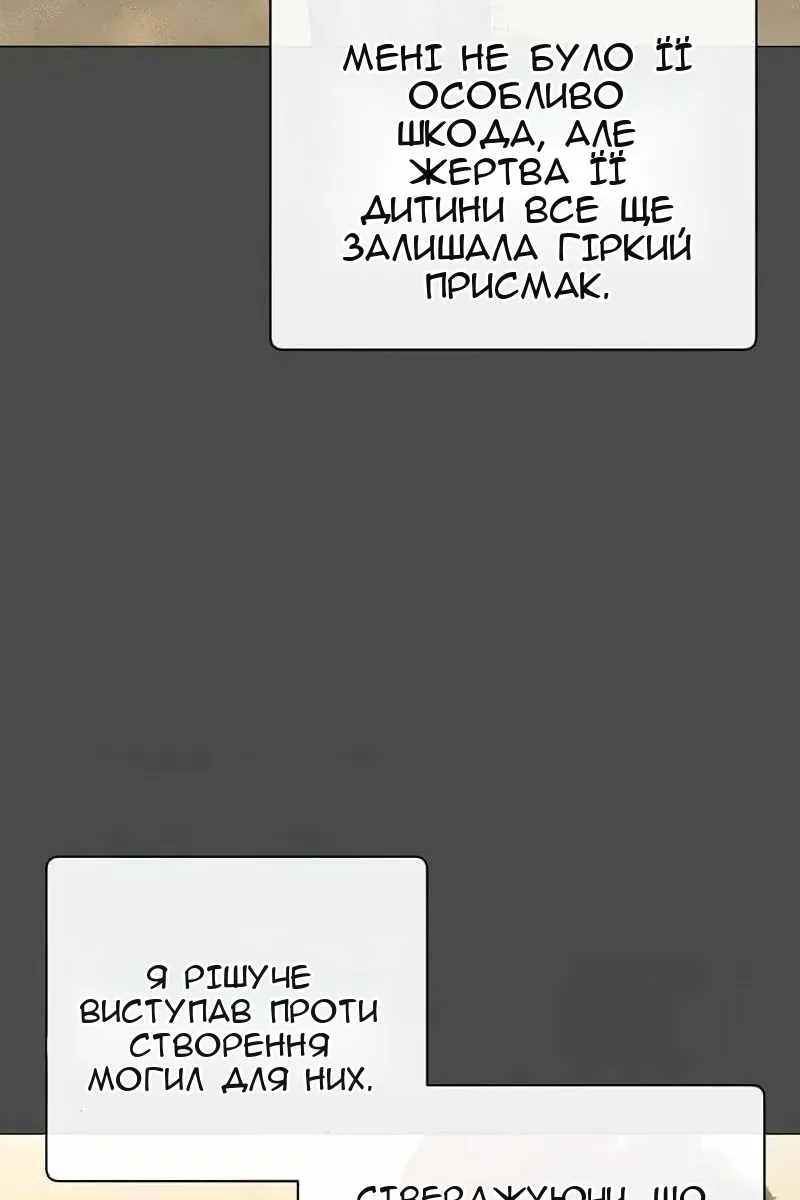 Сторінка 67