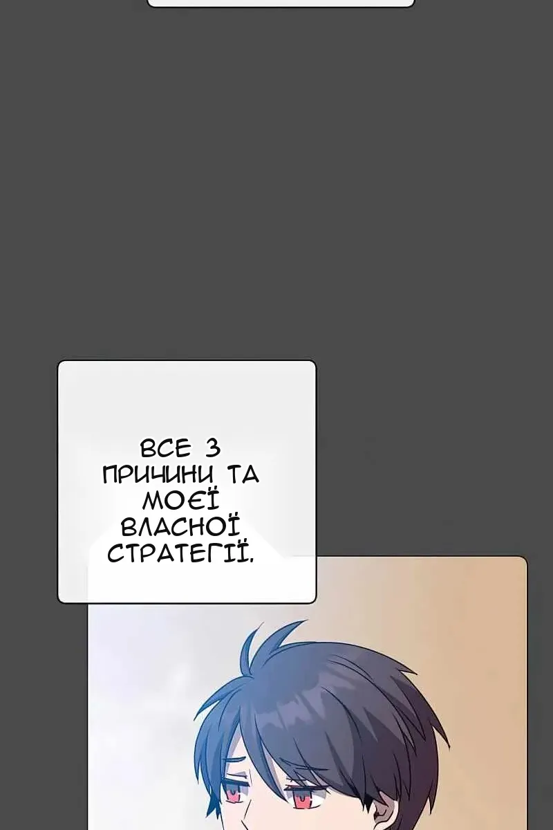 Сторінка 69