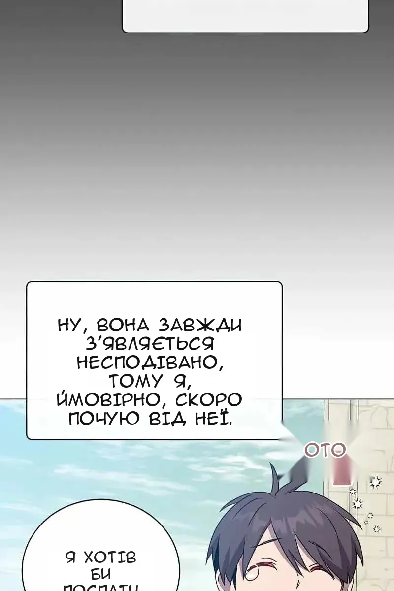 Сторінка 72