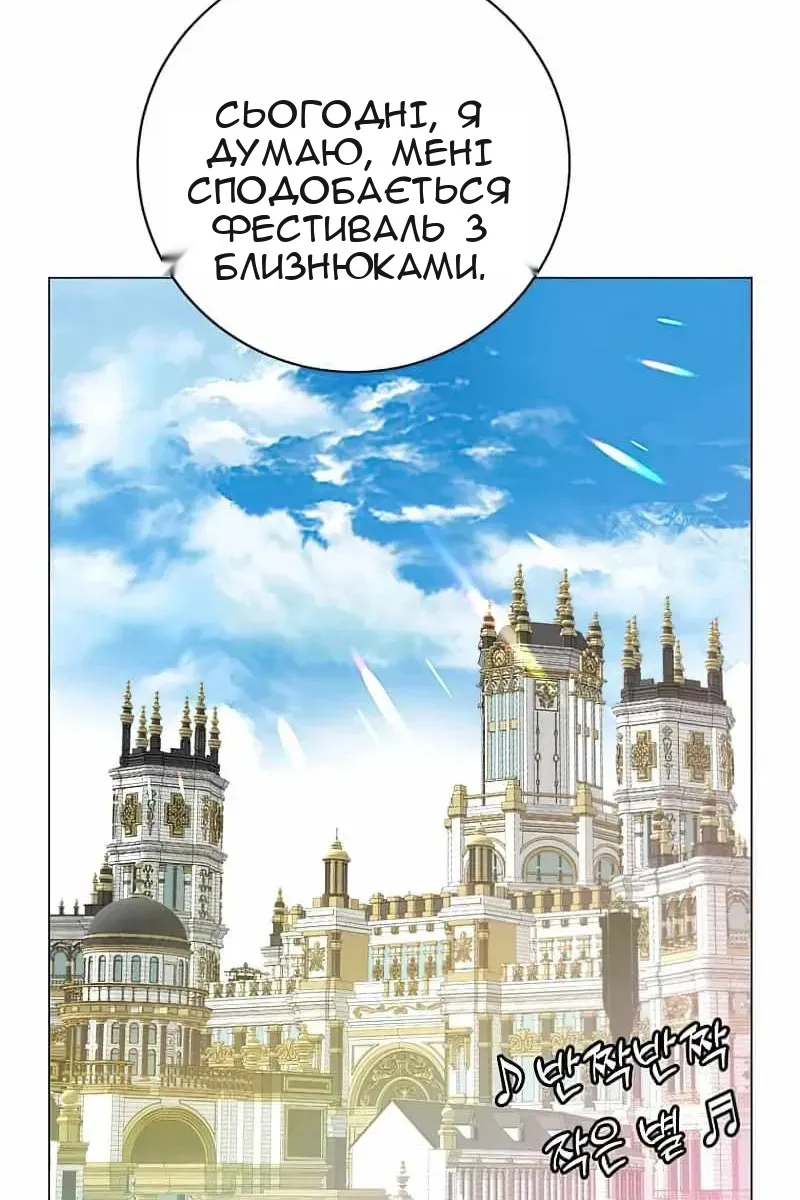 Сторінка 74