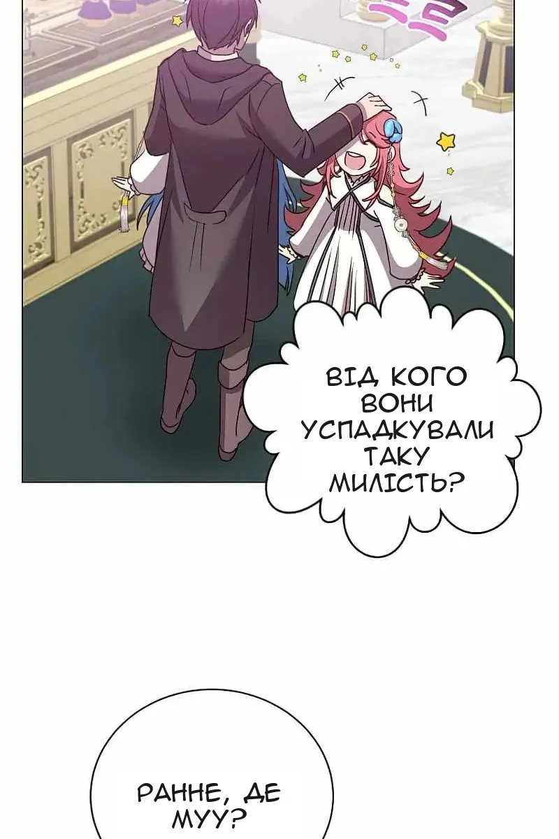 Сторінка 77