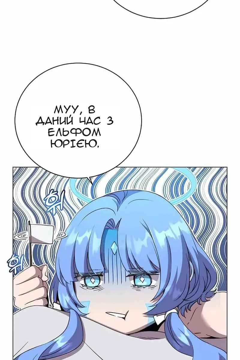 Сторінка 79