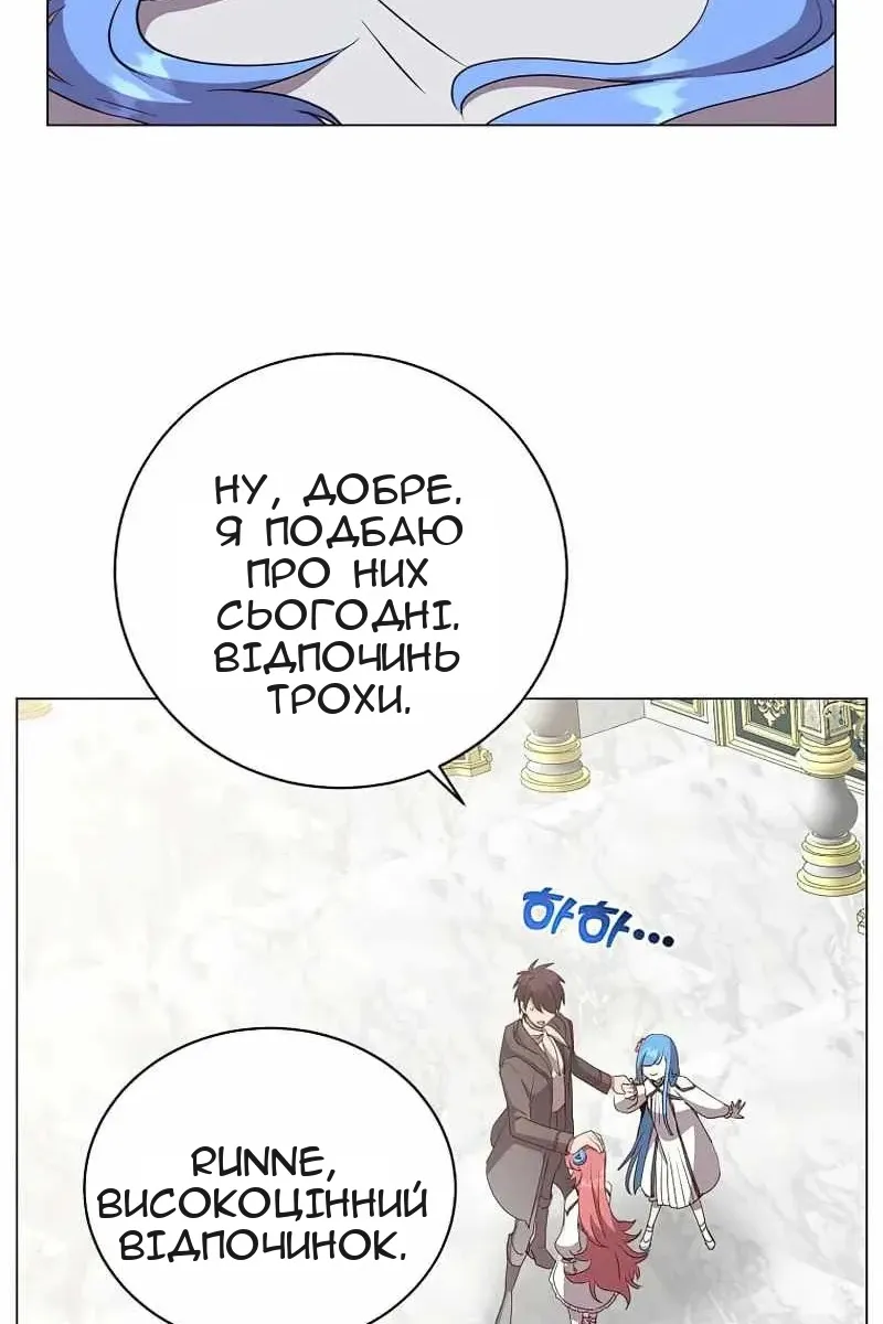 Сторінка 80