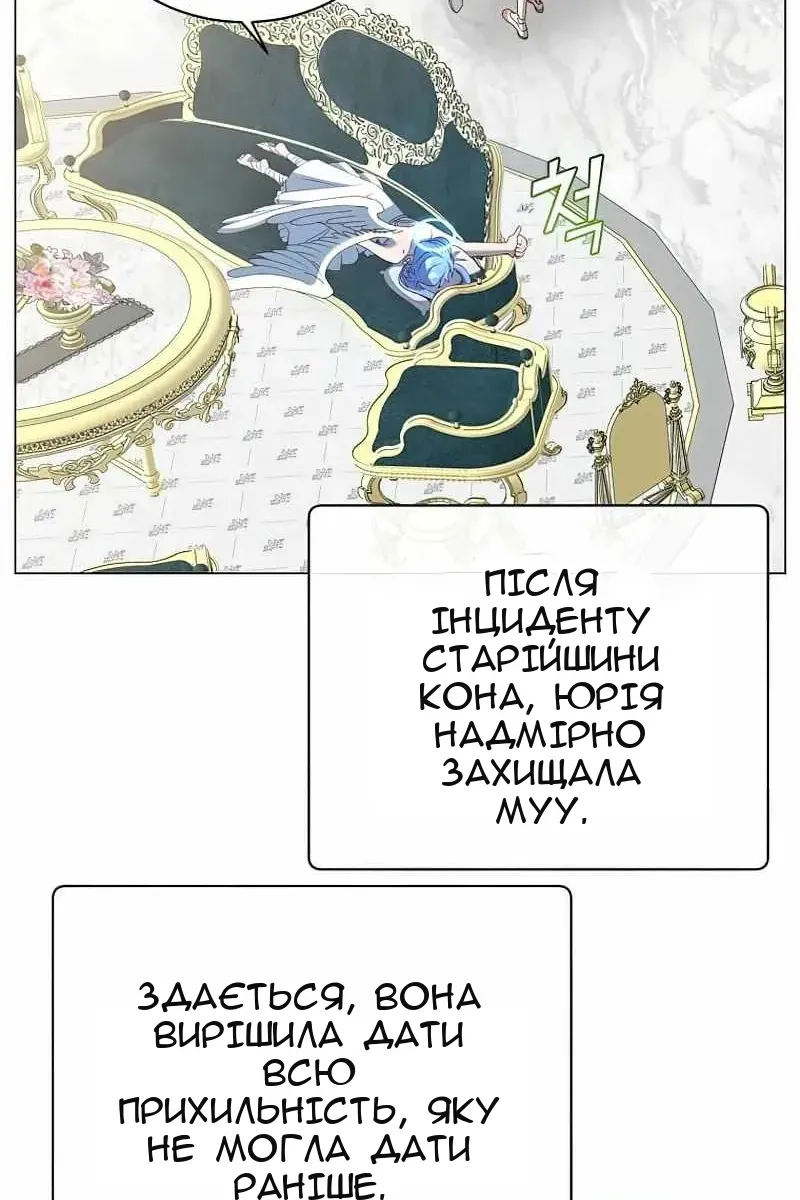 Сторінка 81