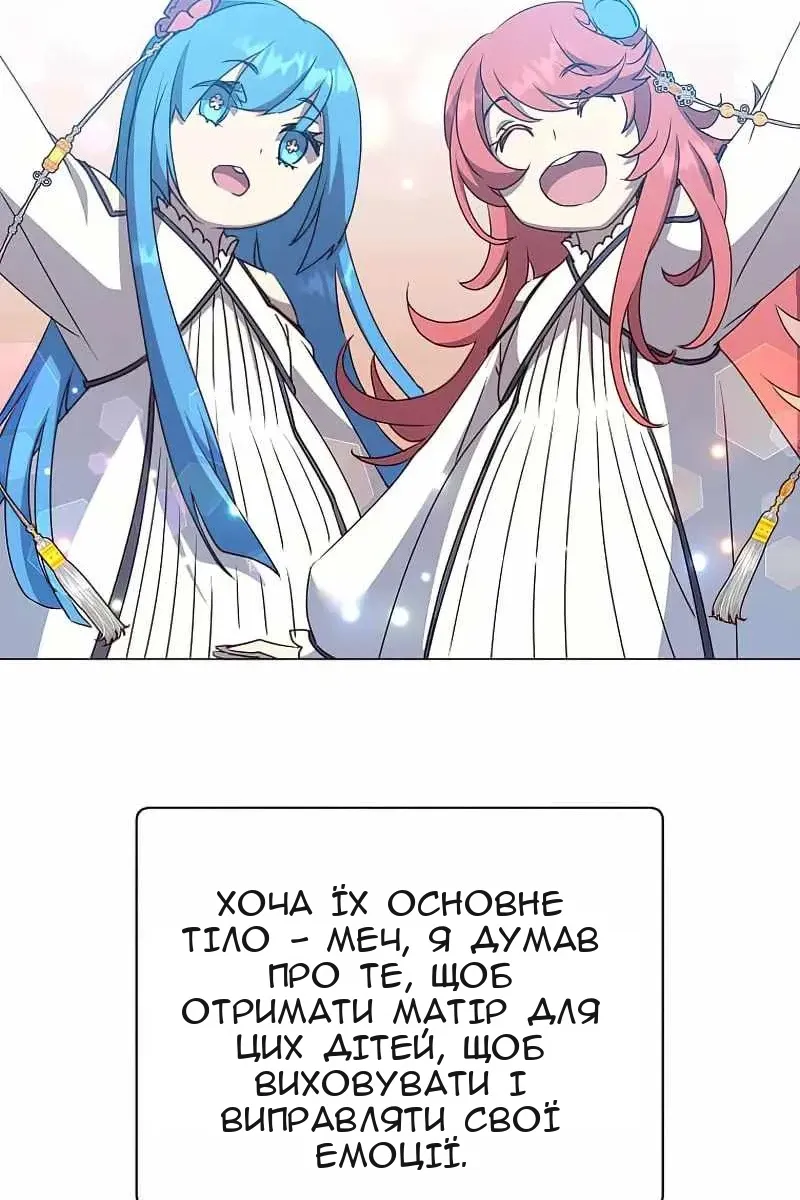 Сторінка 85