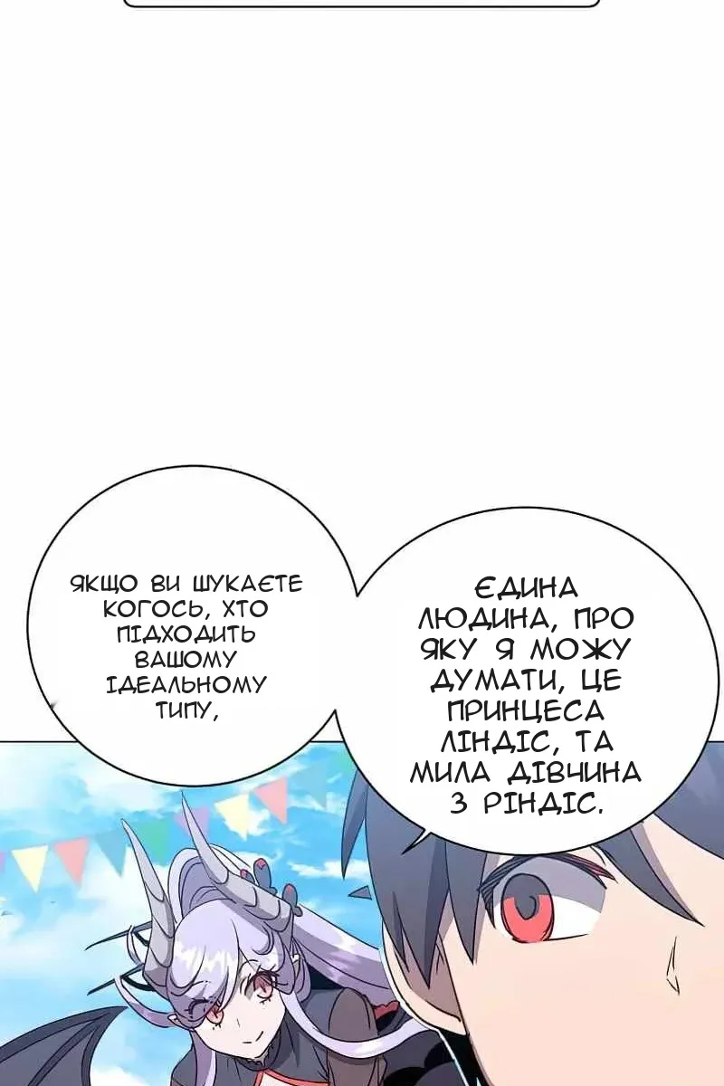 Сторінка 86