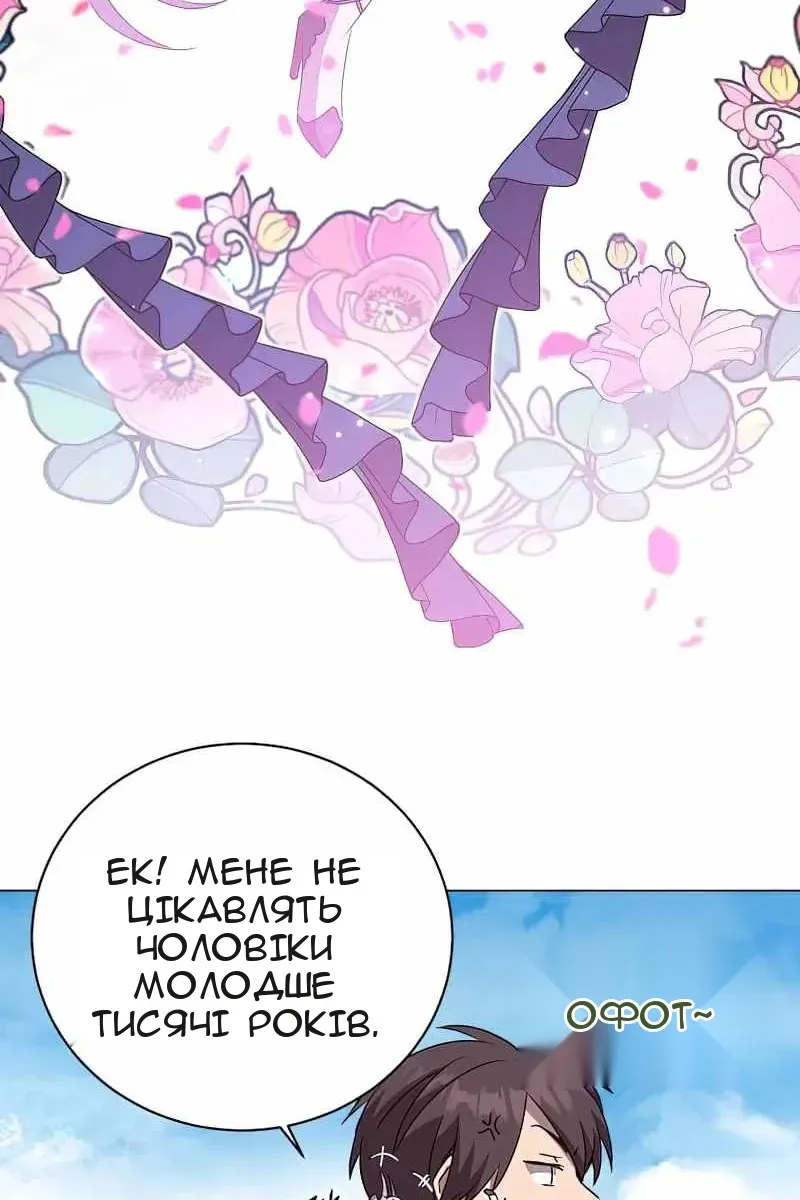 Сторінка 89