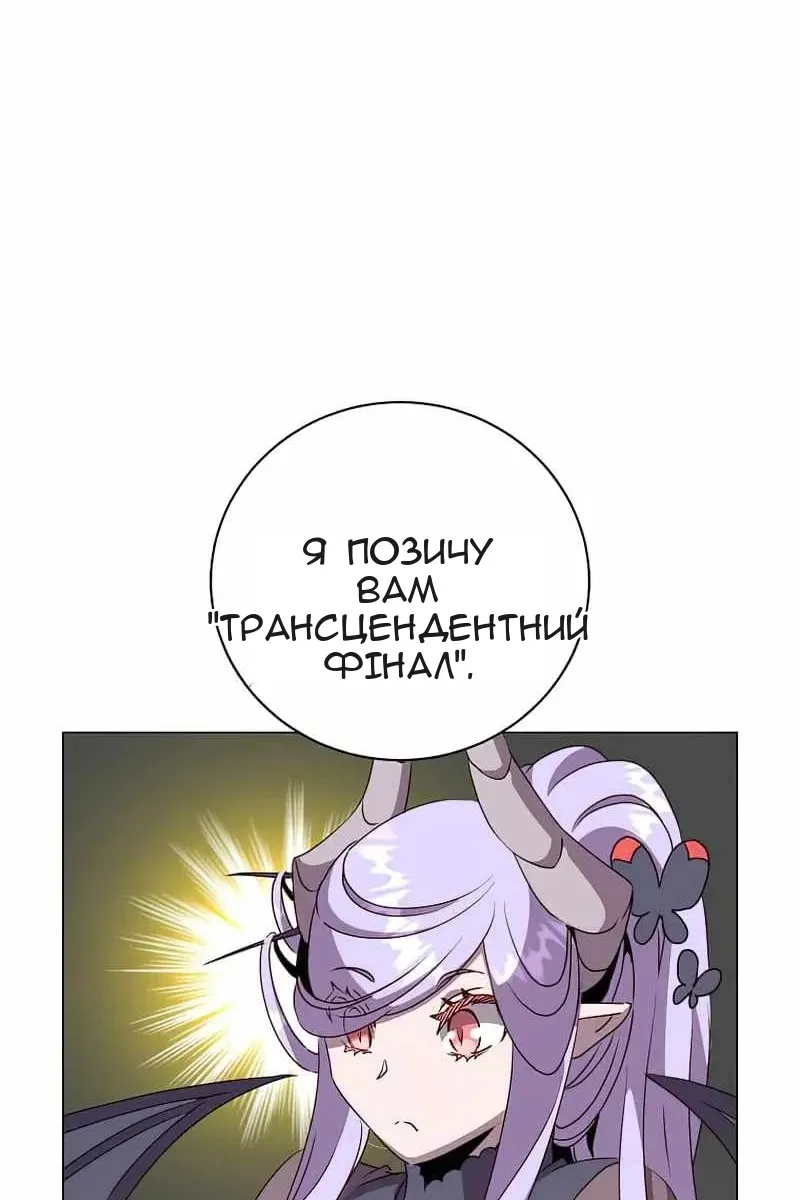 Сторінка 92