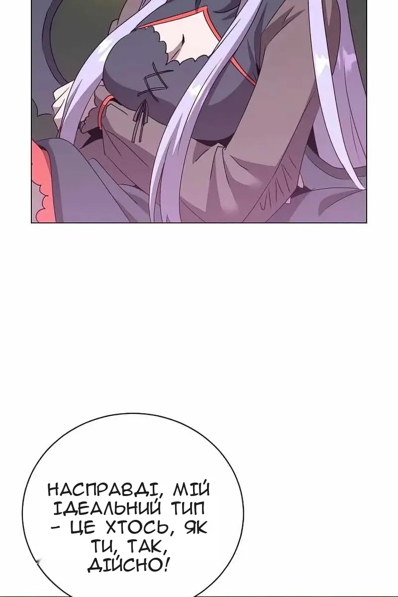 Сторінка 93