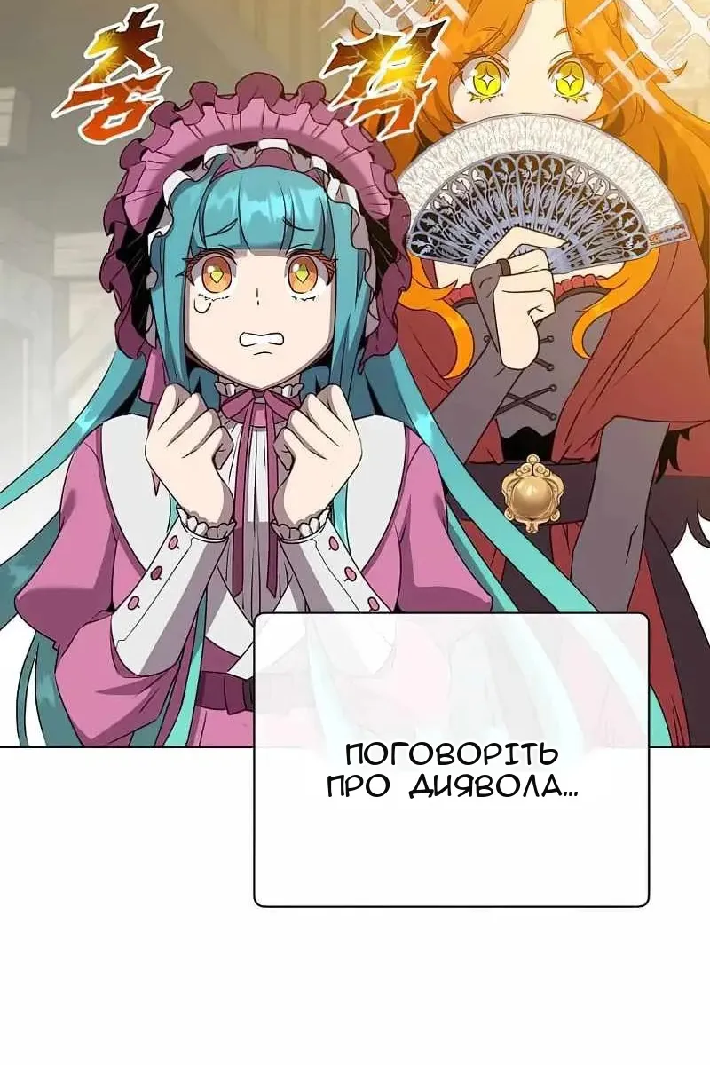 Сторінка 101