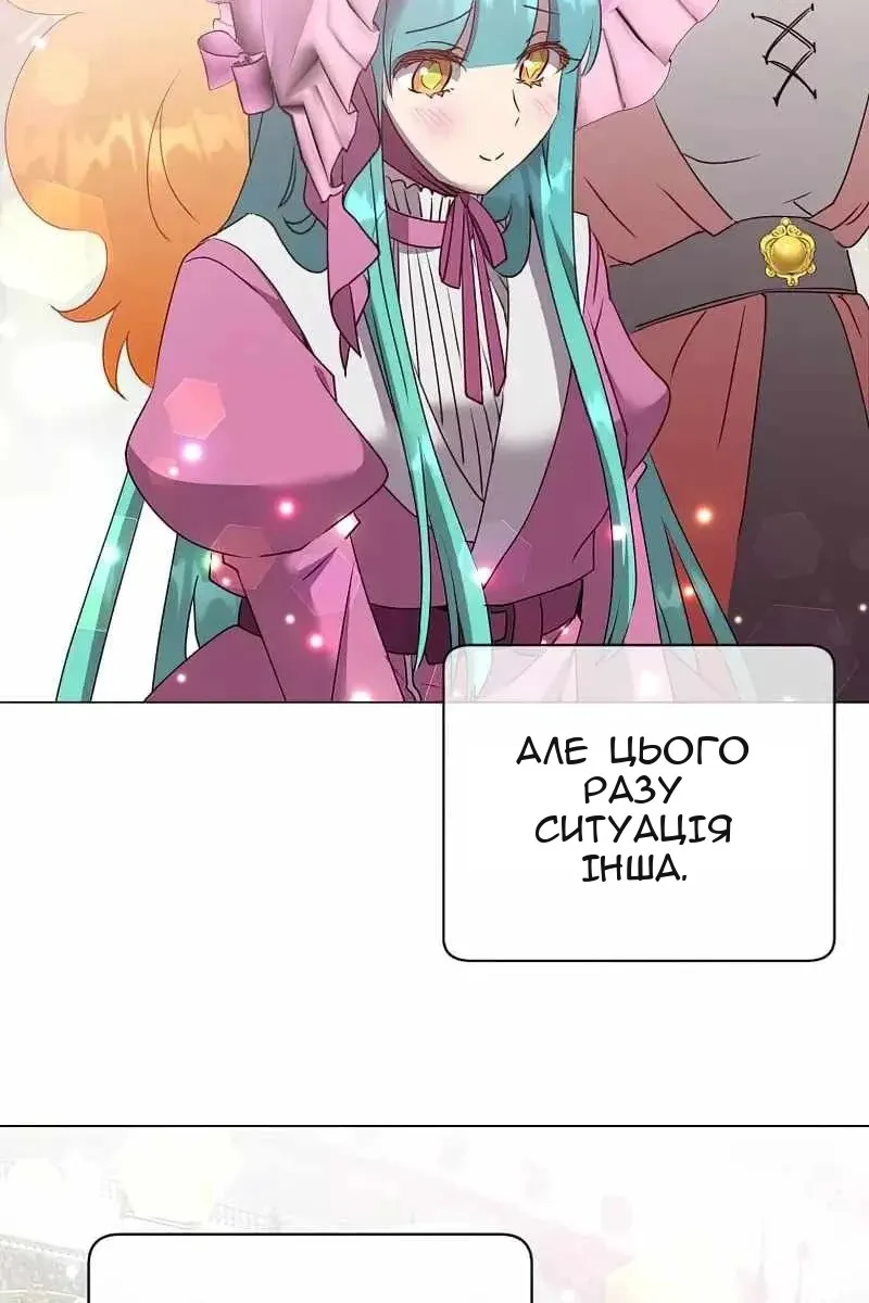 Сторінка 3