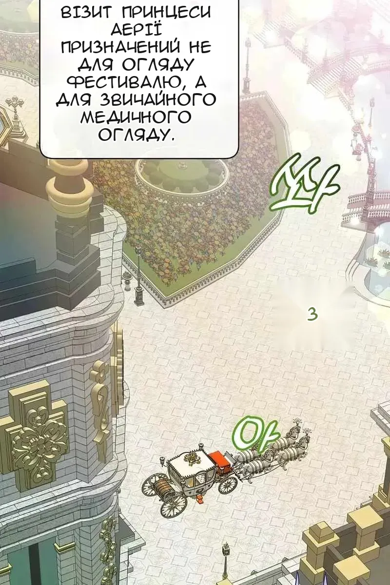 Сторінка 4