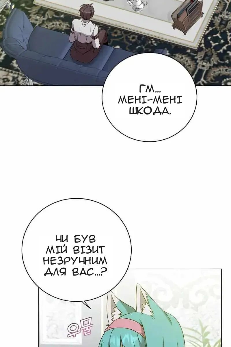 Сторінка 6
