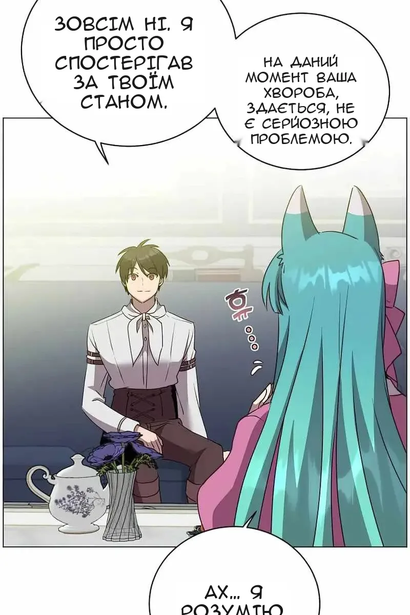 Сторінка 8