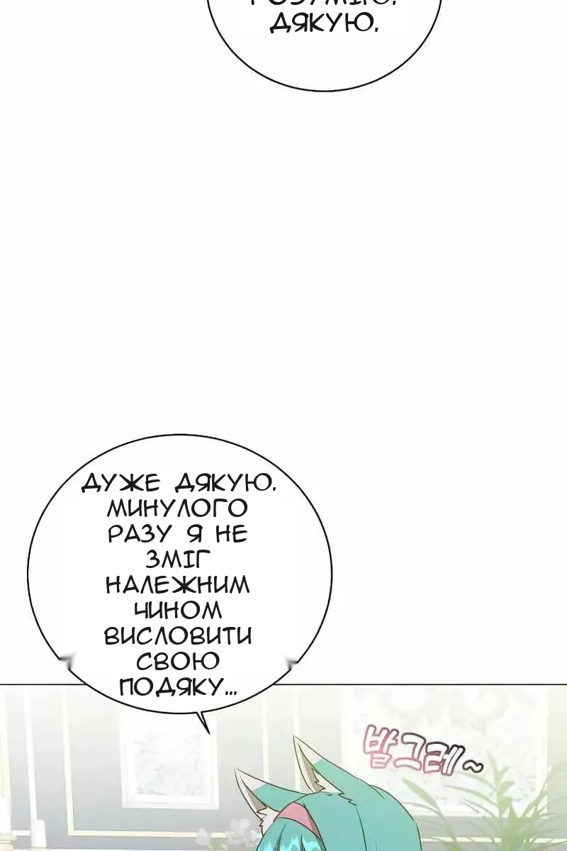 Сторінка 9