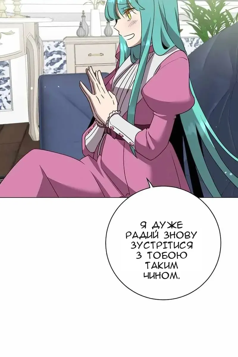 Сторінка 10