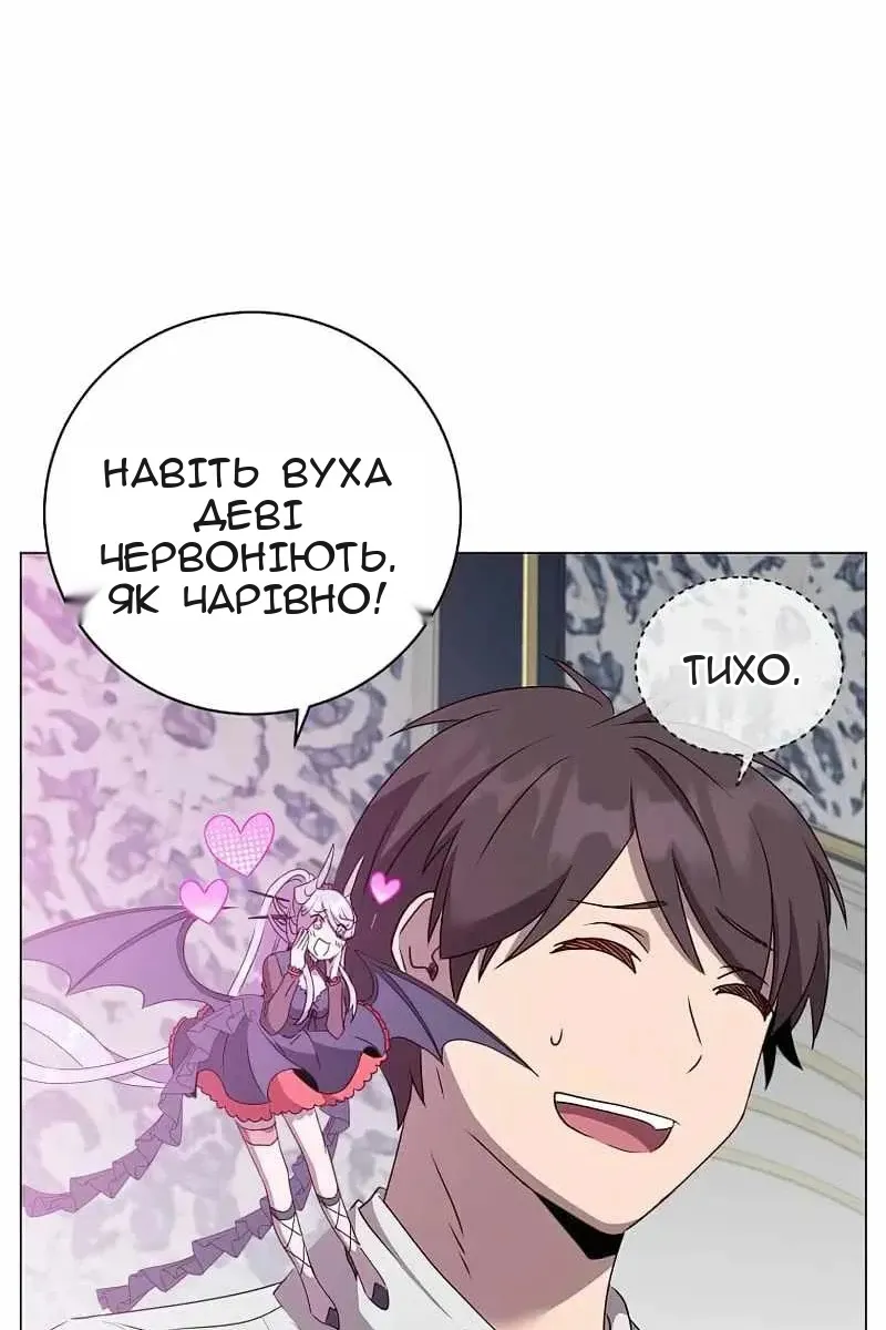 Сторінка 11