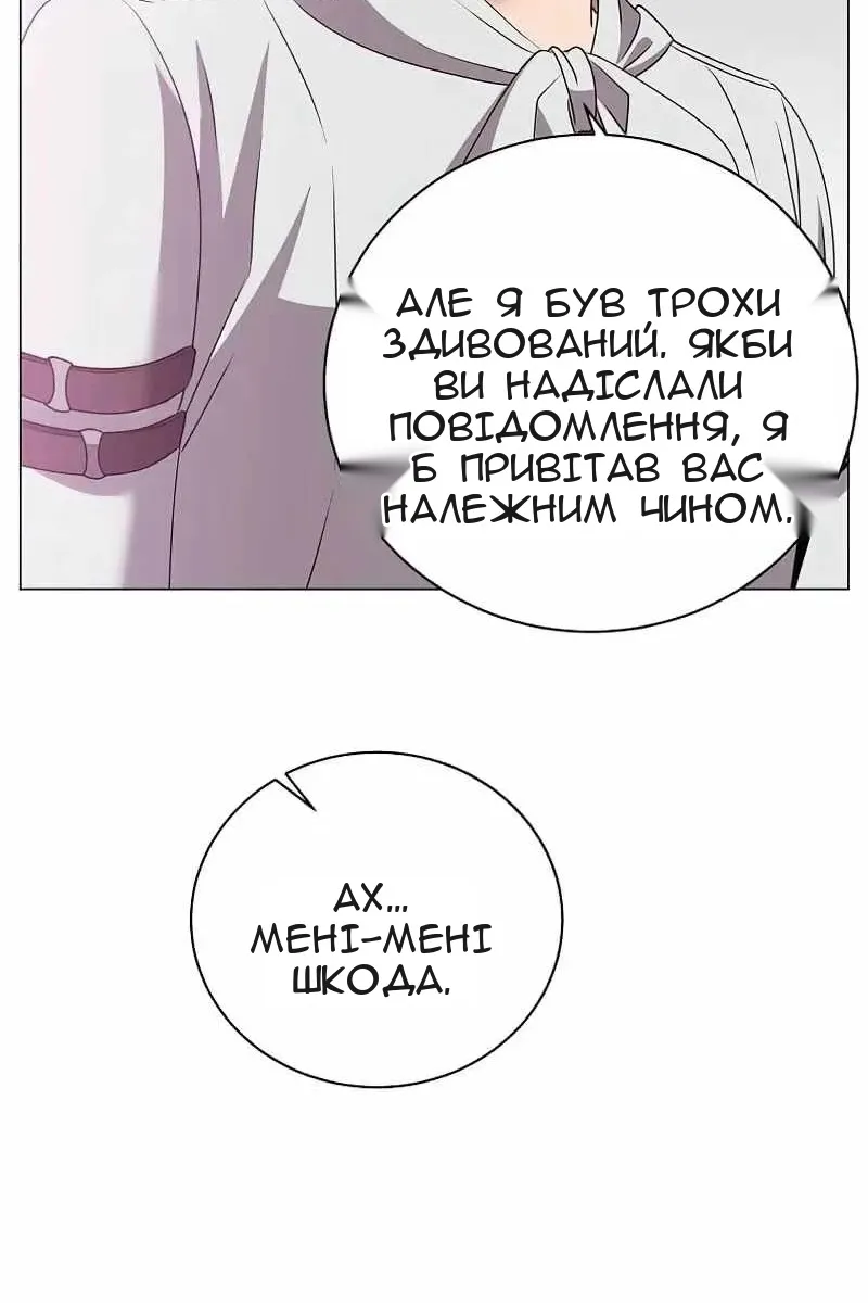 Сторінка 12