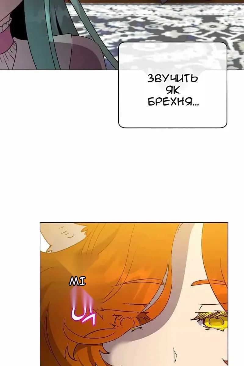 Сторінка 14