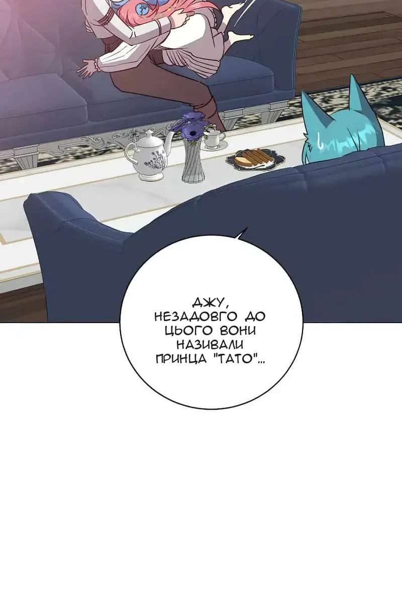 Сторінка 23
