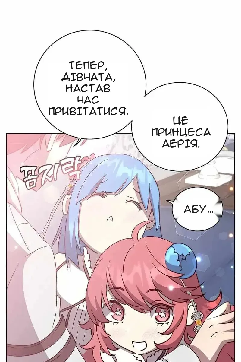 Сторінка 24