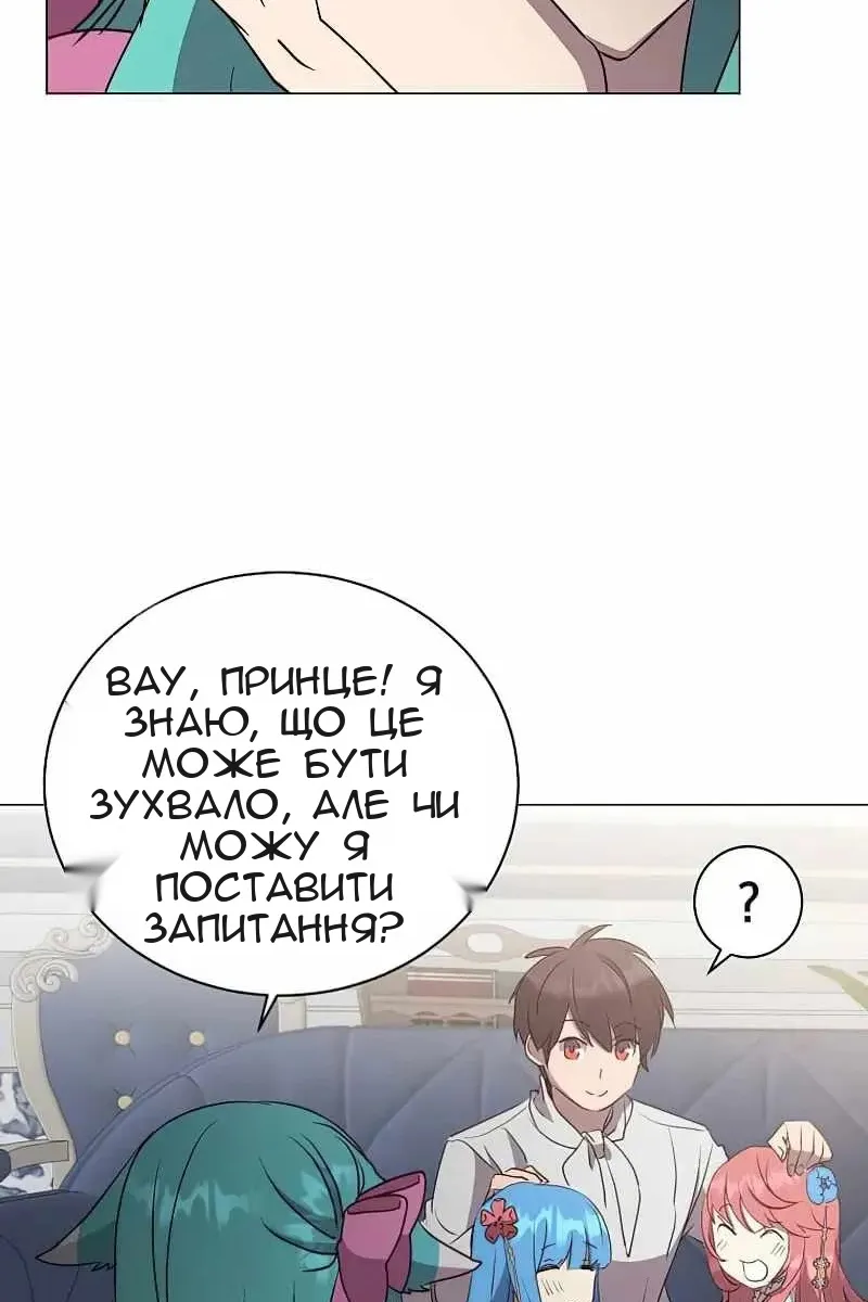 Сторінка 28