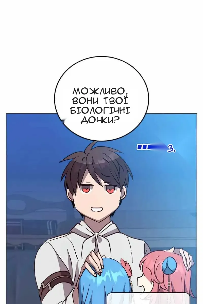 Сторінка 31