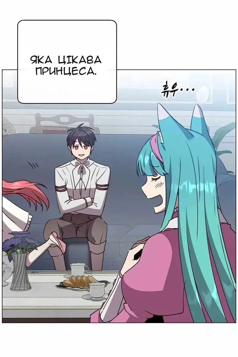 Сторінка 34