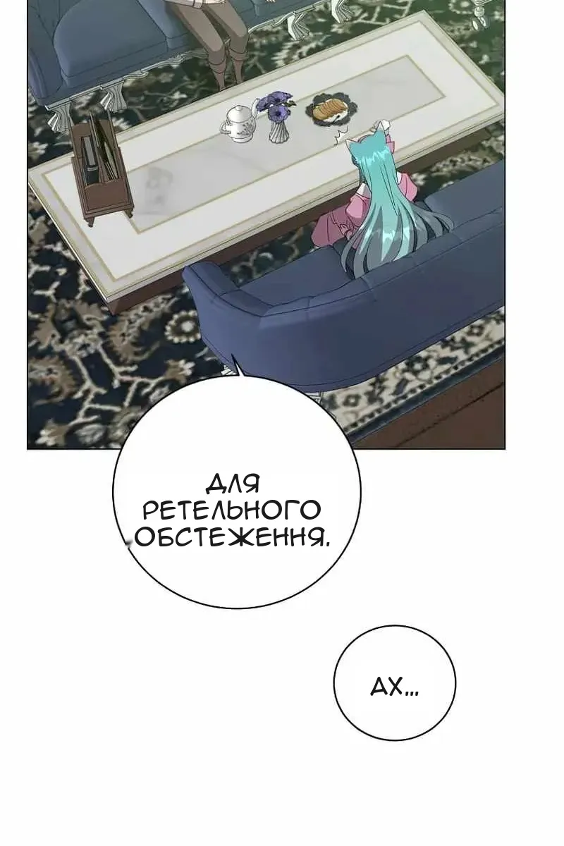 Сторінка 36