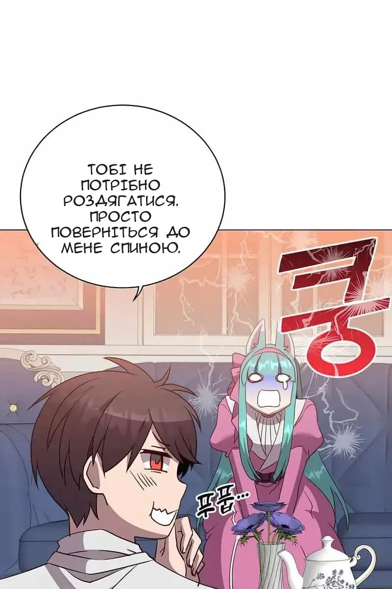 Сторінка 45
