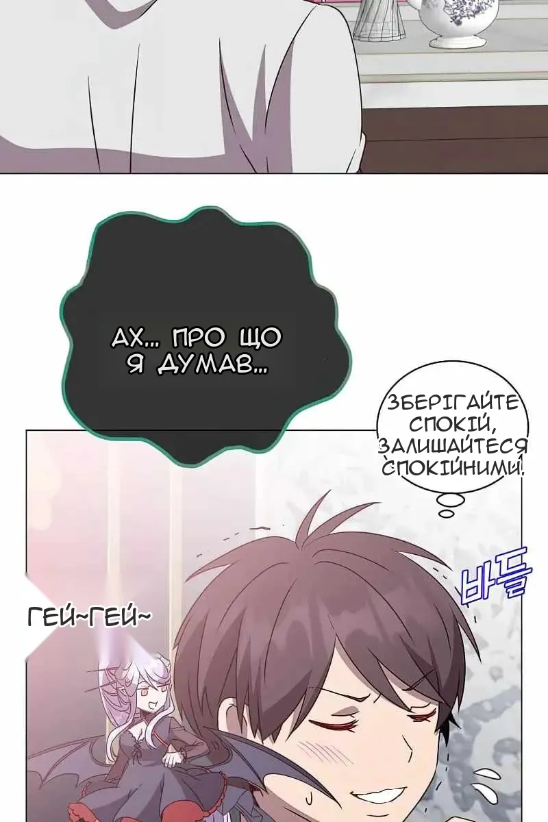 Сторінка 46