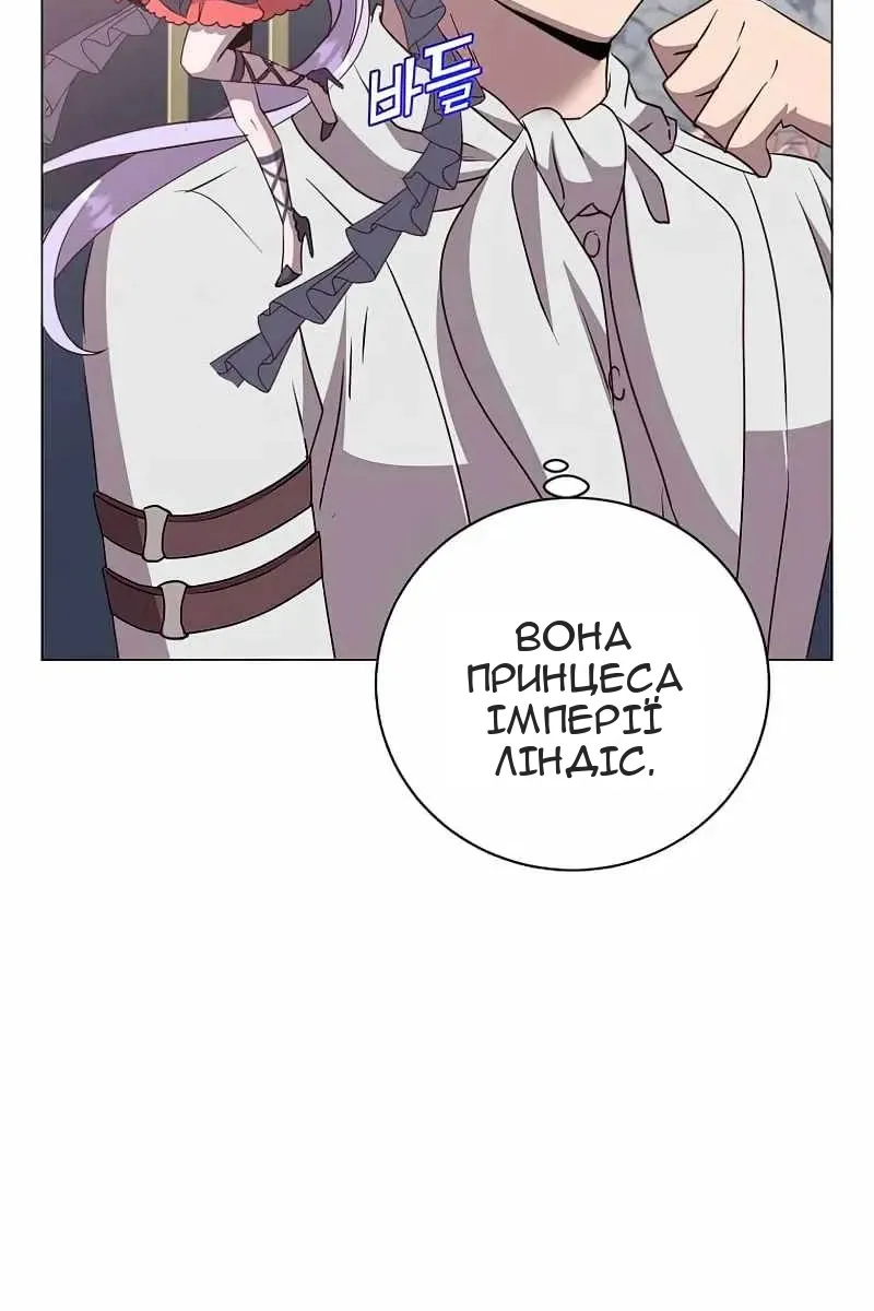Сторінка 47