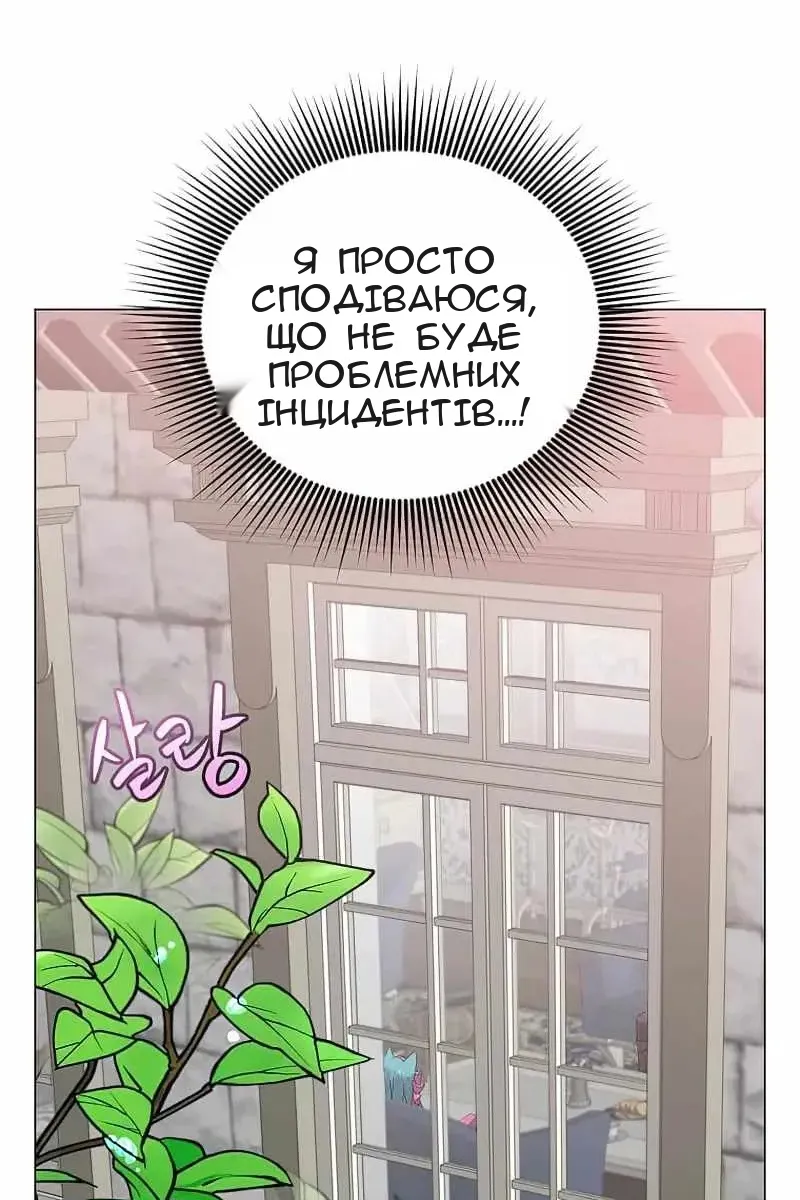 Сторінка 48