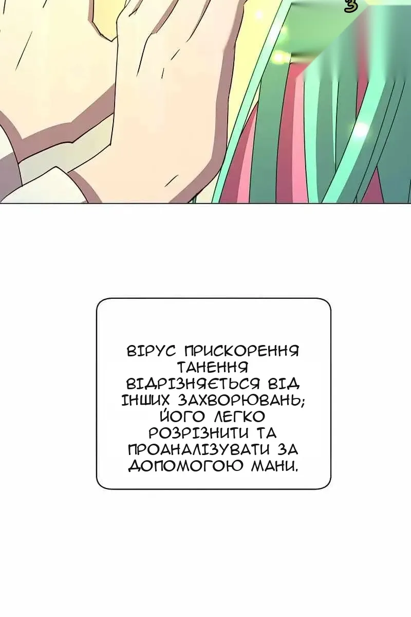 Сторінка 52