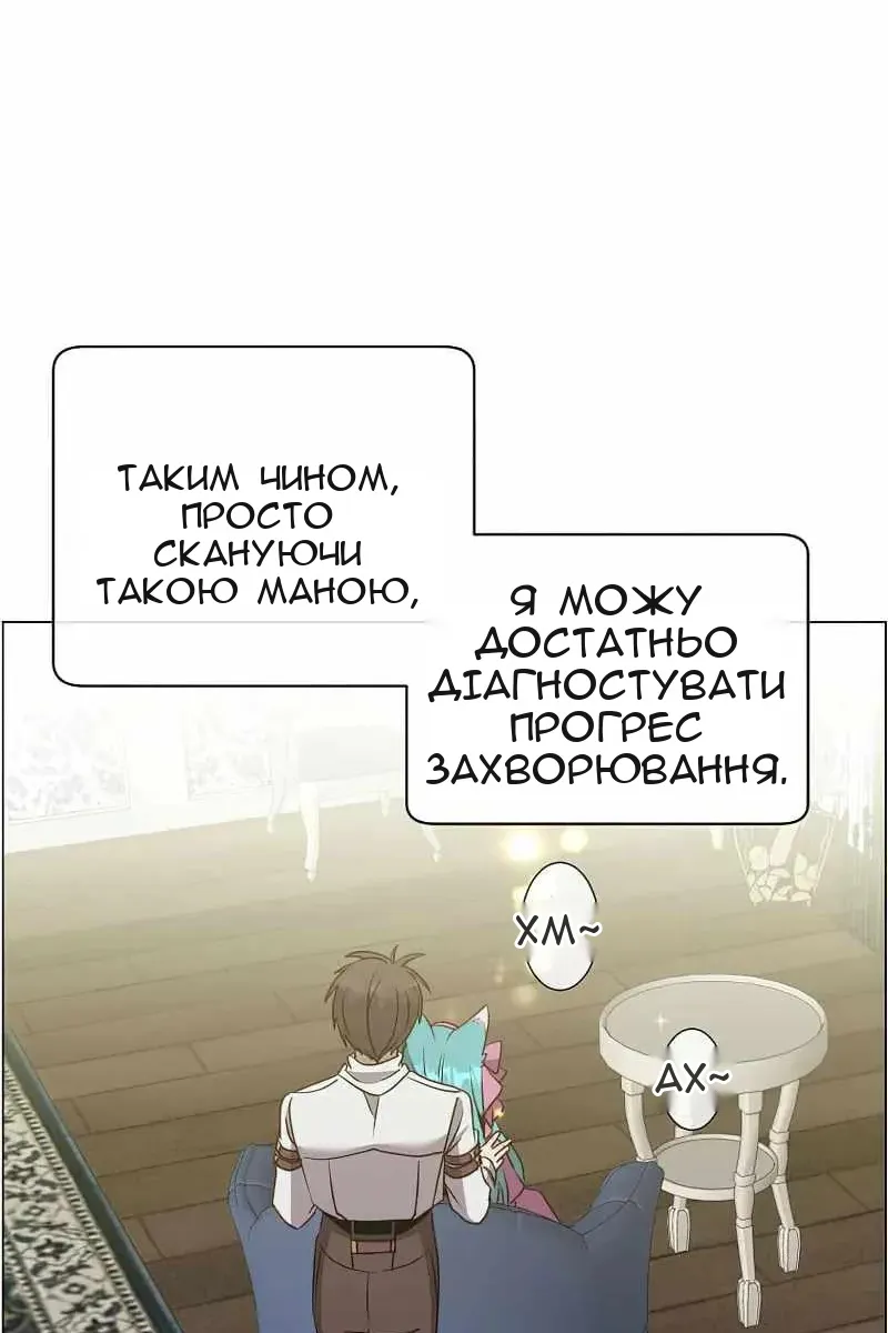 Сторінка 53