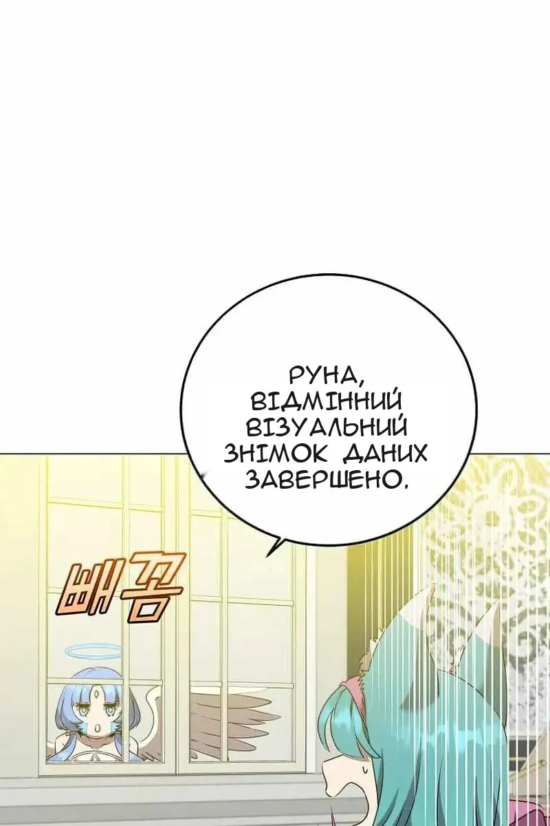 Сторінка 62