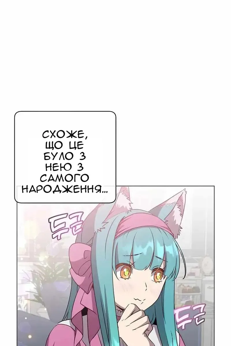 Сторінка 66