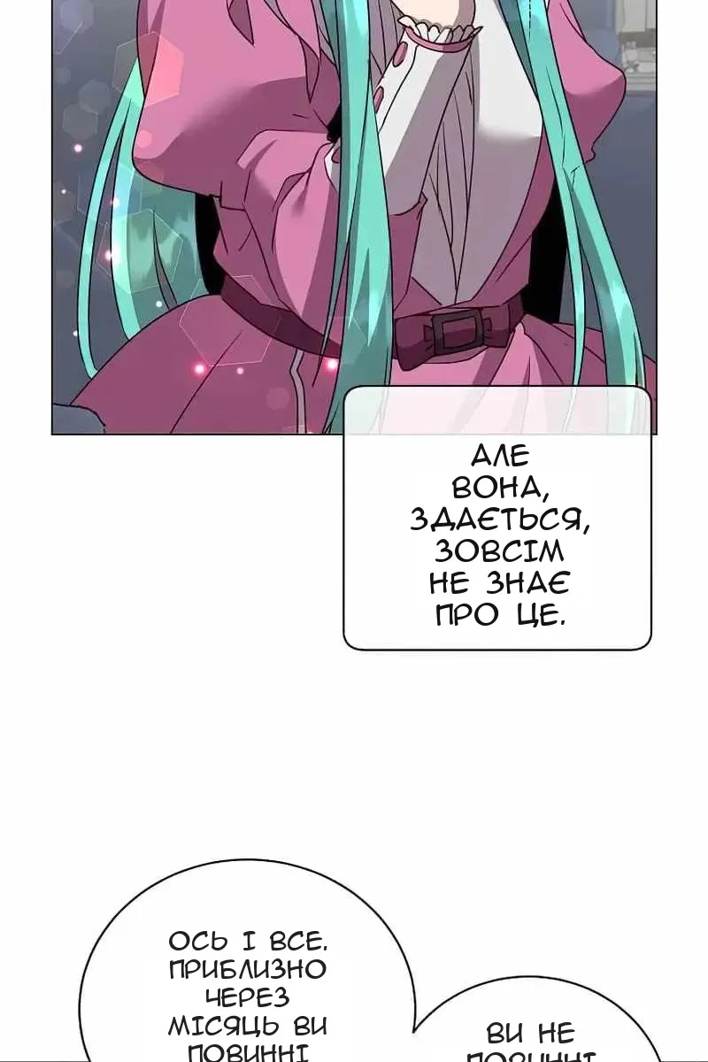 Сторінка 67
