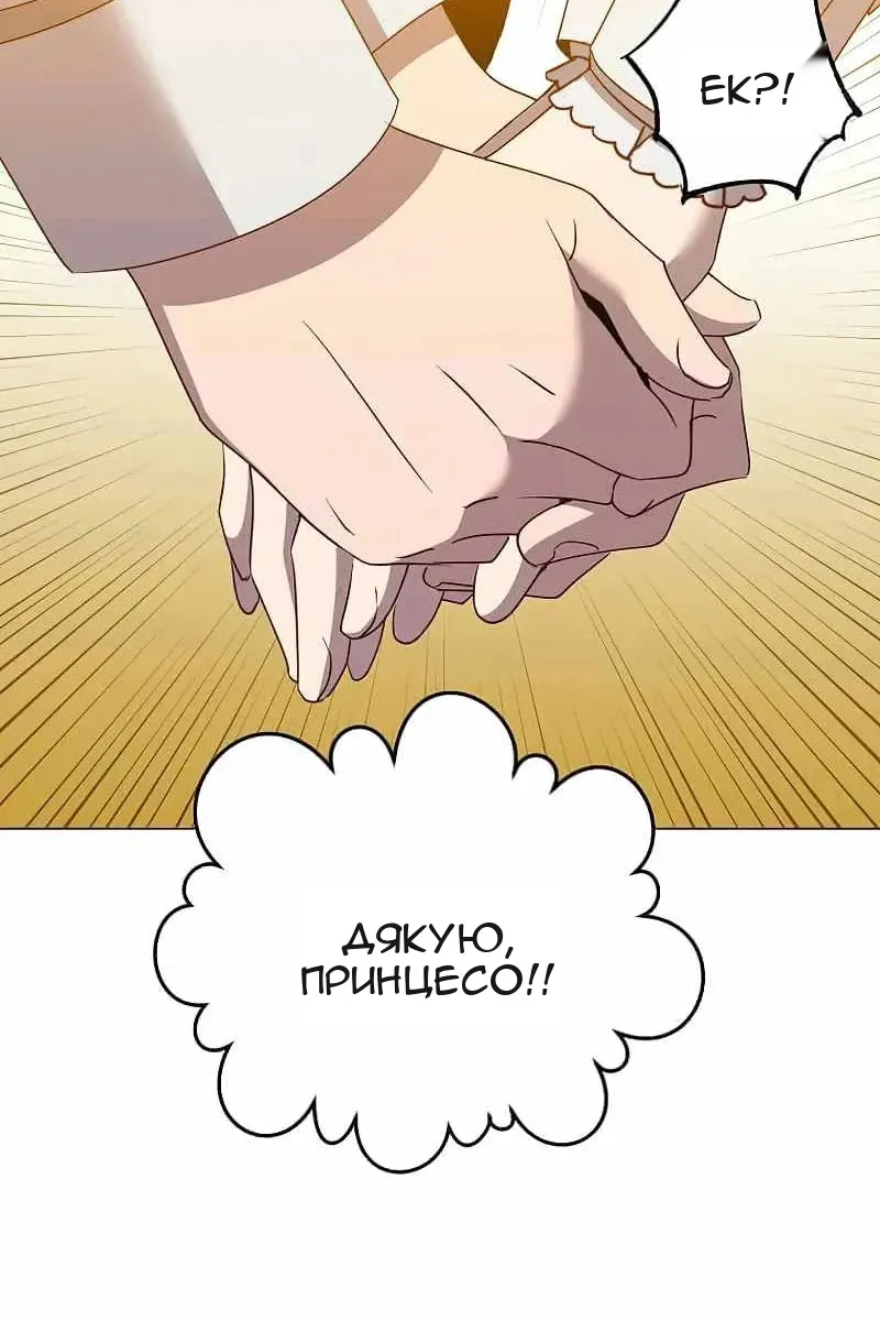 Сторінка 77
