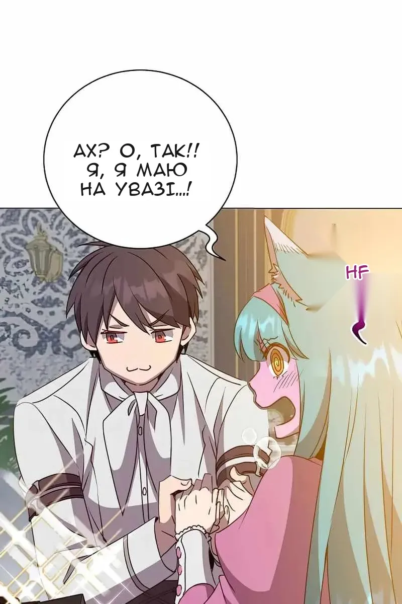 Сторінка 78