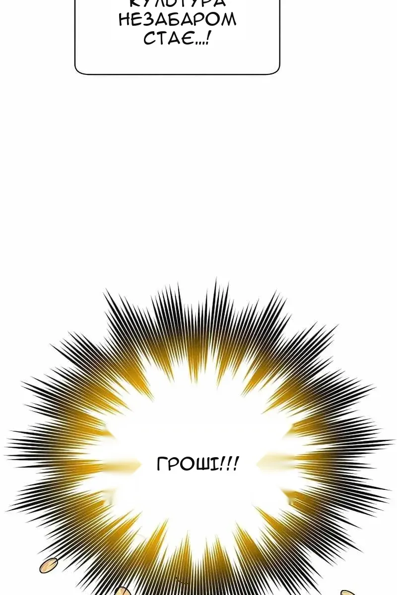 Сторінка 83