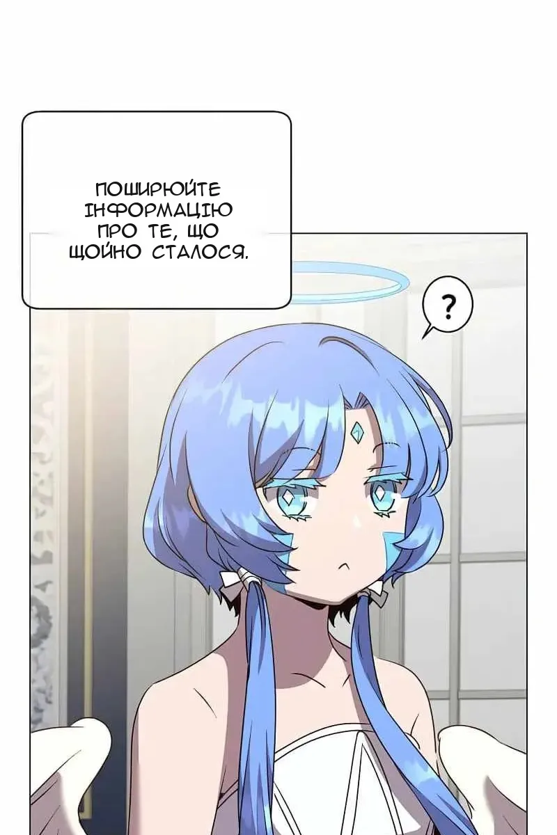 Сторінка 85