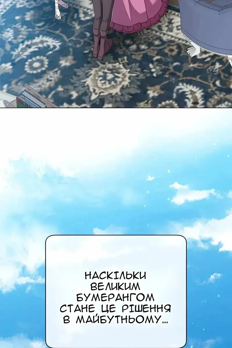Сторінка 89